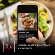 Аэрогриль Tefal Dual Easy Fry & Grill 8,3 л  EY905D10