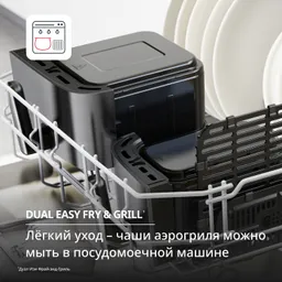 Аэрогриль Tefal Dual Easy Fry & Grill 8,3 л  EY905D10