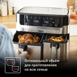 Аэрогриль Tefal Dual Easy Fry & Grill 8,3 л  EY905D10