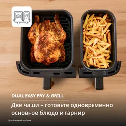 Аэрогриль Tefal Dual Easy Fry & Grill 8,3 л  EY905D10