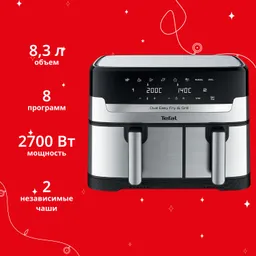 Аэрогриль Tefal Dual Easy Fry & Grill 8,3 л  EY905D10