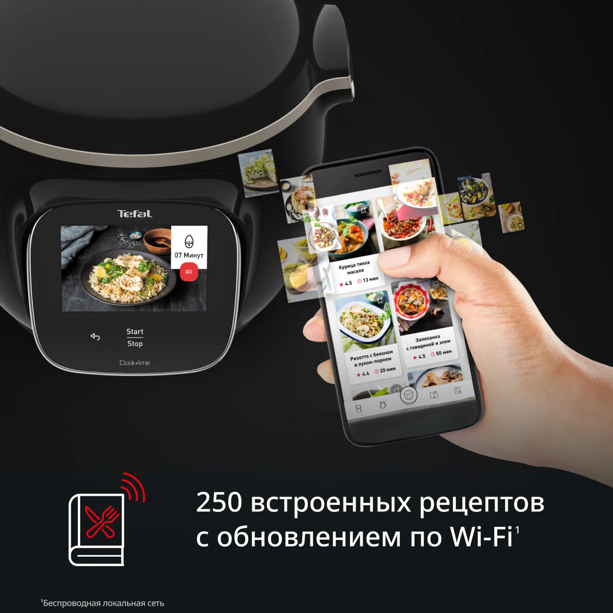 Мультиварка-скороварка Tefal Cook4me Touch CY912832