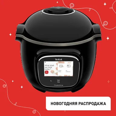 Мультиварка-скороварка Tefal Cook4me Touch CY912832