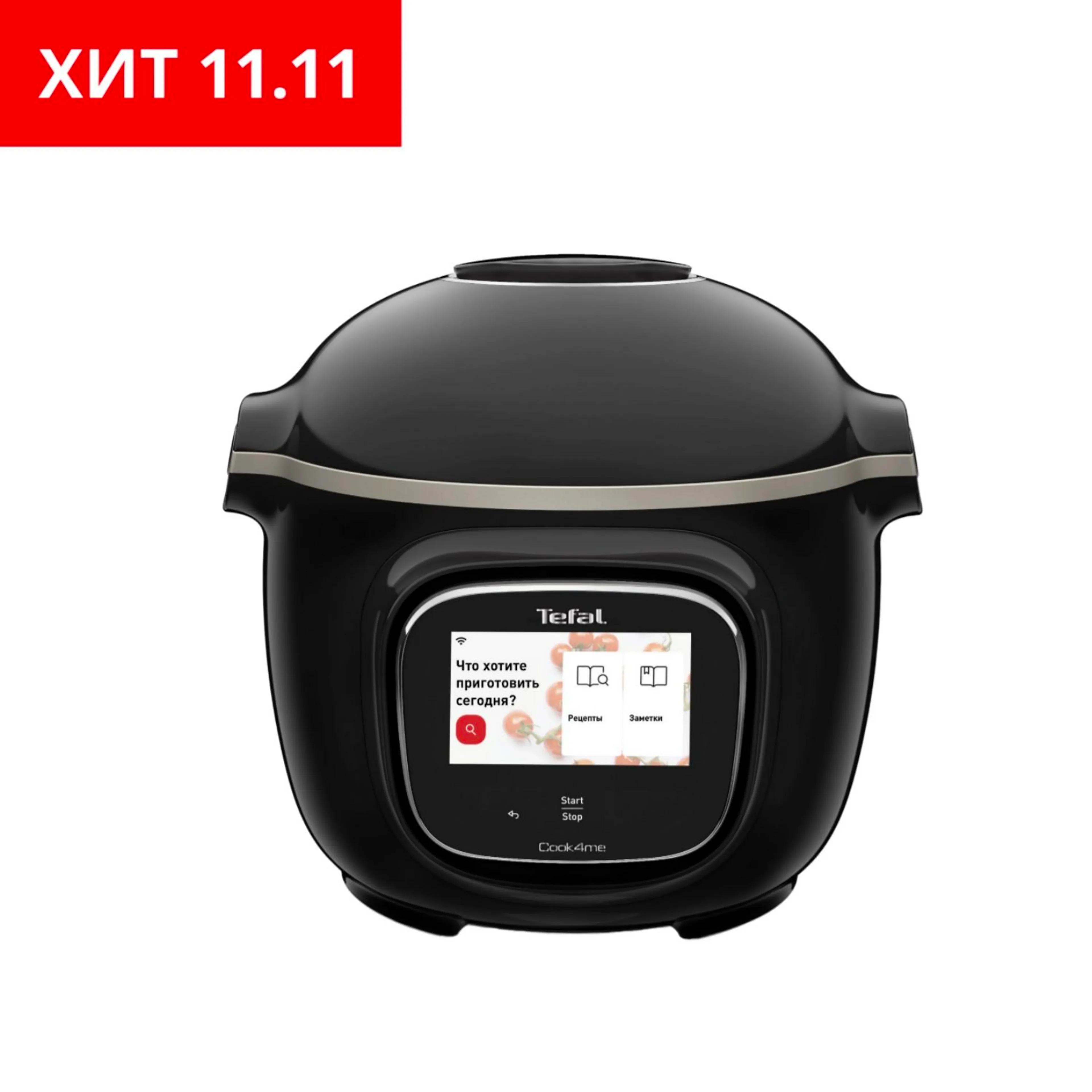 Мультиварка-скороварка Tefal Cook4me Touch CY912832 фото