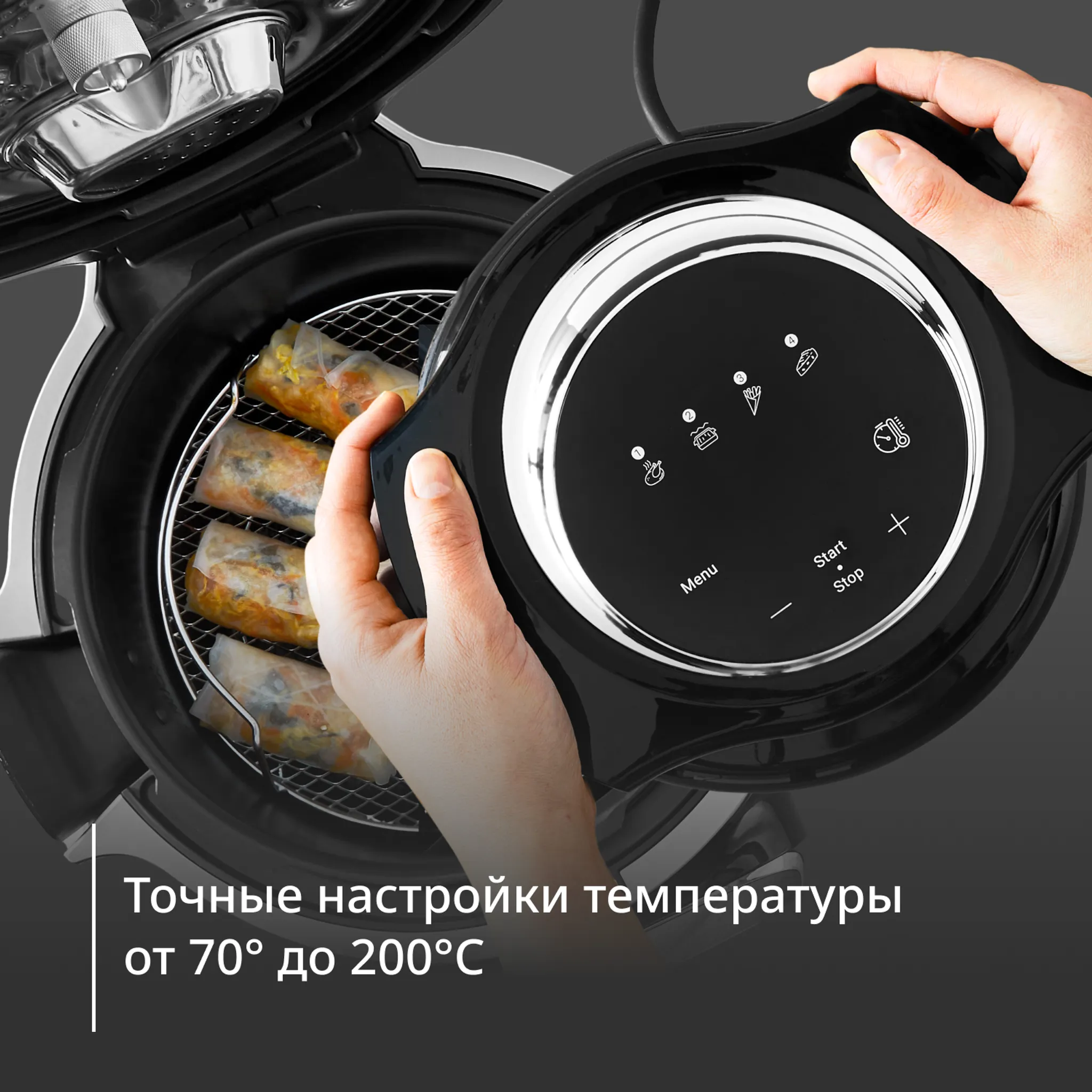 Насадка аэрогриль Extra Crisp Tefal для умной мультиварки Cook4Me EY150830