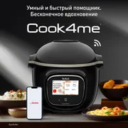 Мультиварка-скороварка Tefal Cook4me Touch CY912832 + Насадка Extra Crisp EY150830