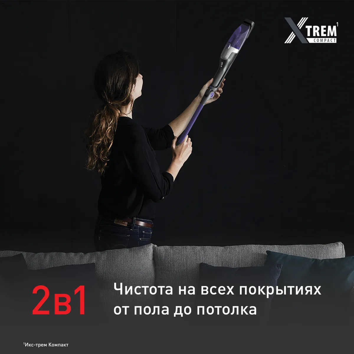Беспроводной вертикальный пылесос Tefal XTREM Compact 2-в-1 TY1238WO