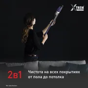 Беспроводной вертикальный пылесос Tefal XTREM Compact 2-в-1 TY1238WO