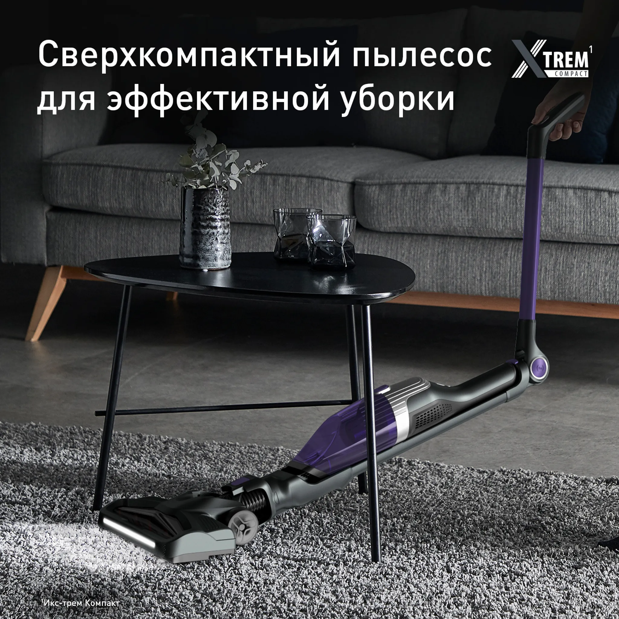 цена на Беспроводной вертикальный пылесос Tefal XTREM Compact 2-в-1 TY1238WO