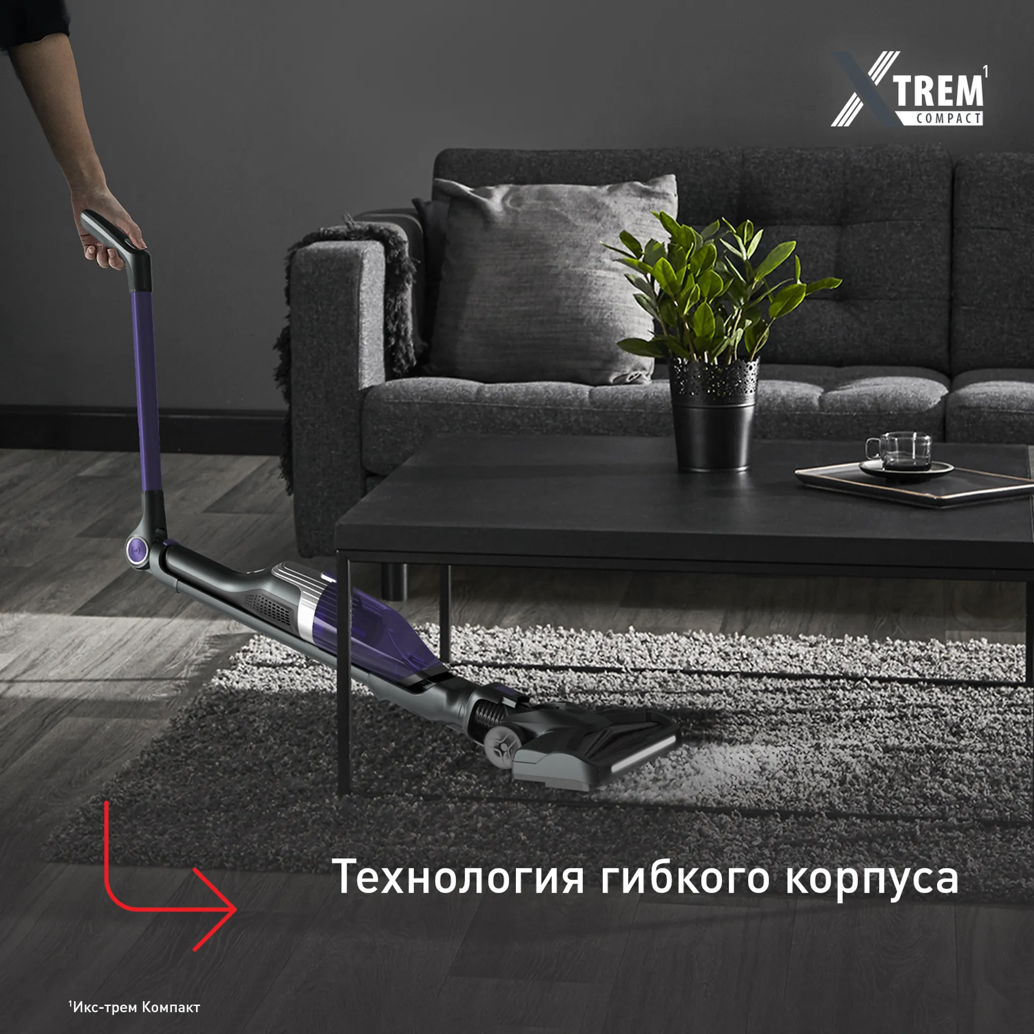 Беспроводной вертикальный пылесос Tefal XTREM Compact 2-в-1 TY1238WO