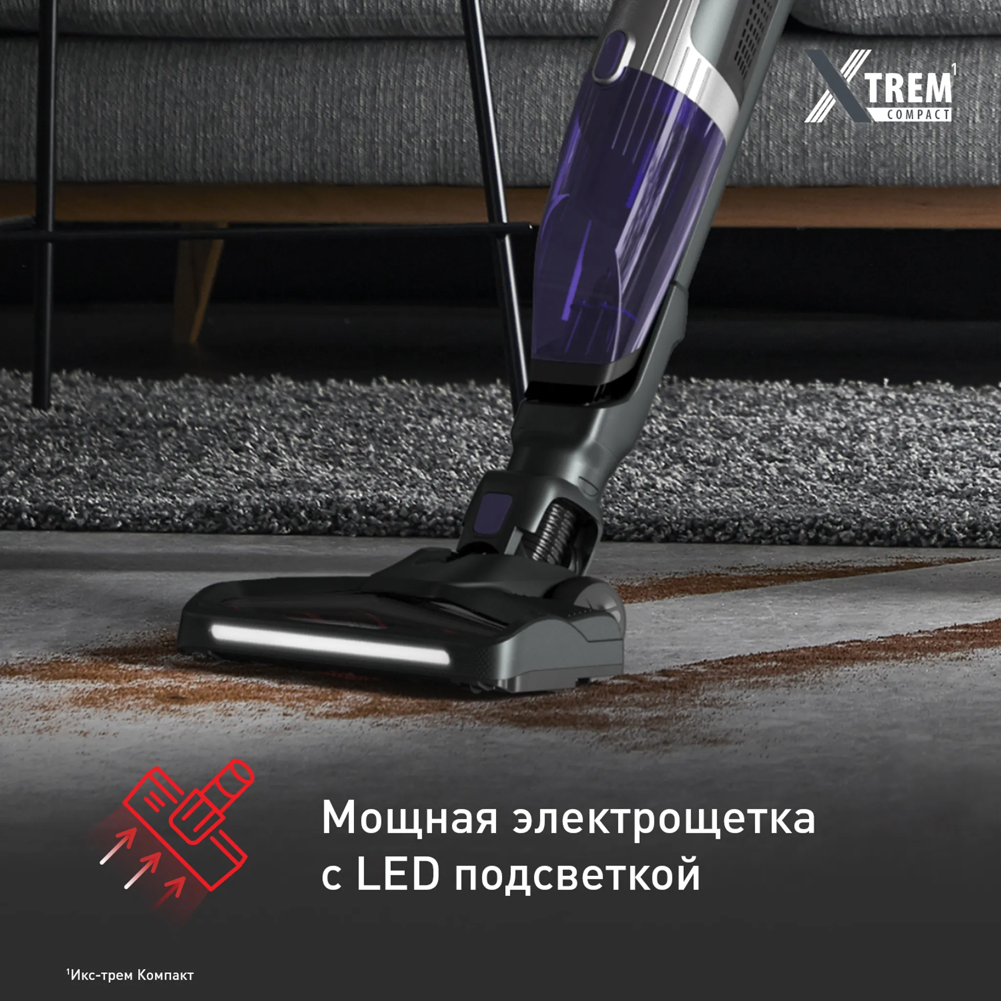 Беспроводной вертикальный пылесос Tefal XTREM Compact 2-в-1 TY1238WO