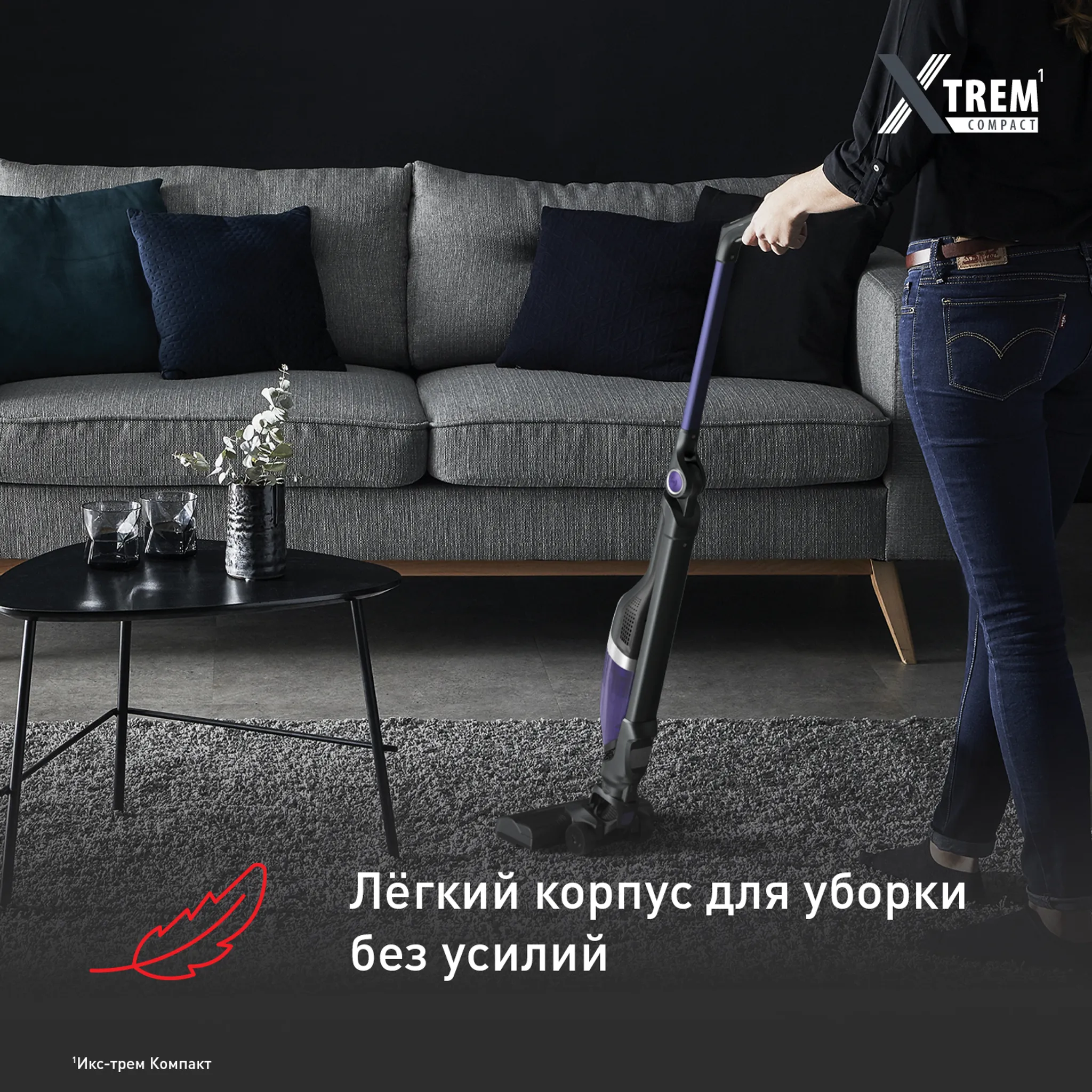 Беспроводной вертикальный пылесос Tefal XTREM Compact 2-в-1 TY1238WO
