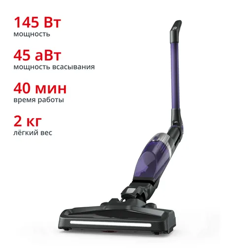 Пылесос Tefal XTREM Compact 2-в-1 TY1238WO
