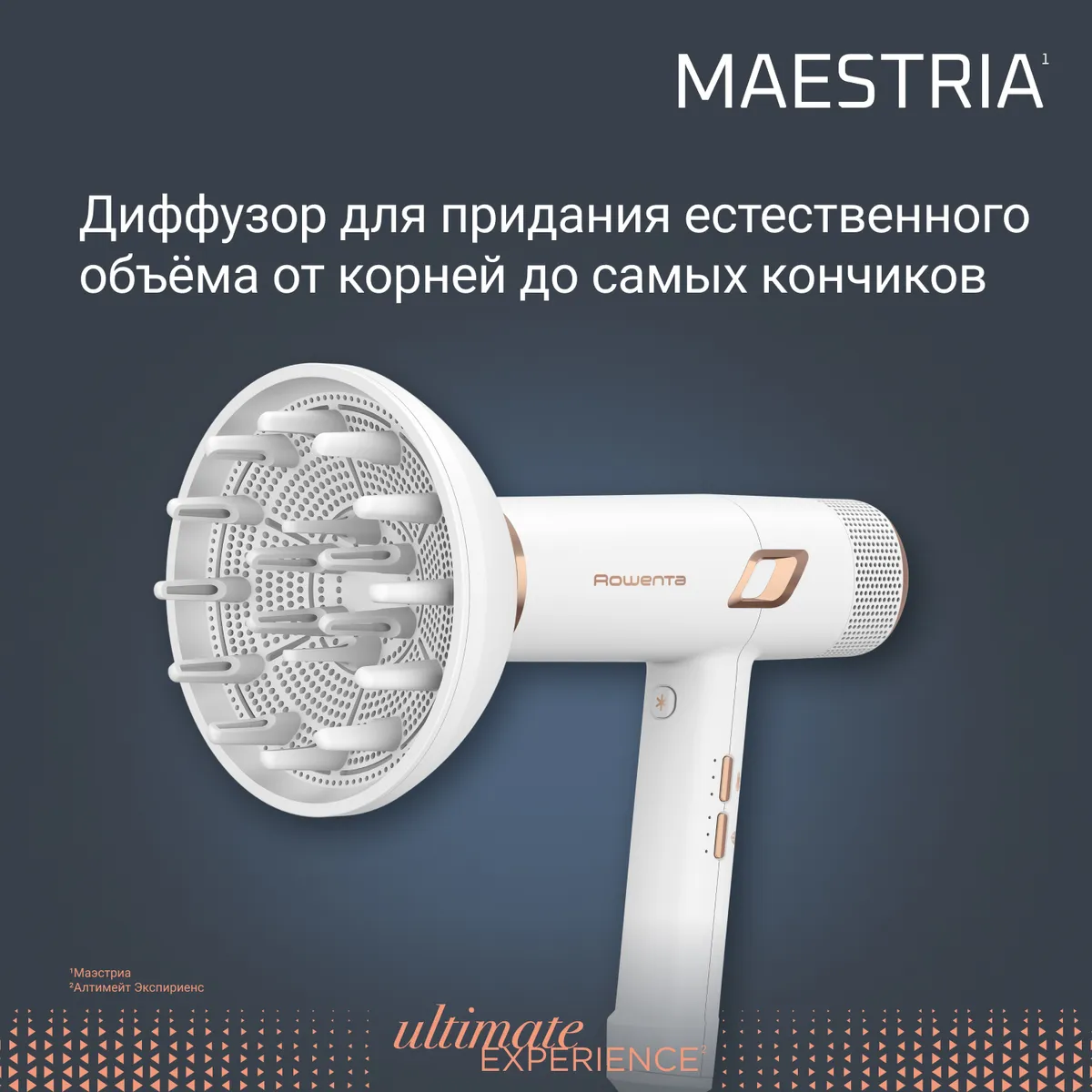 Фен Rowenta Ultimate Experience Maestria CV9910F0