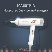 Фен Rowenta Ultimate Experience Maestria CV9910F0