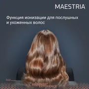 Фен Rowenta Ultimate Experience Maestria CV9910F0