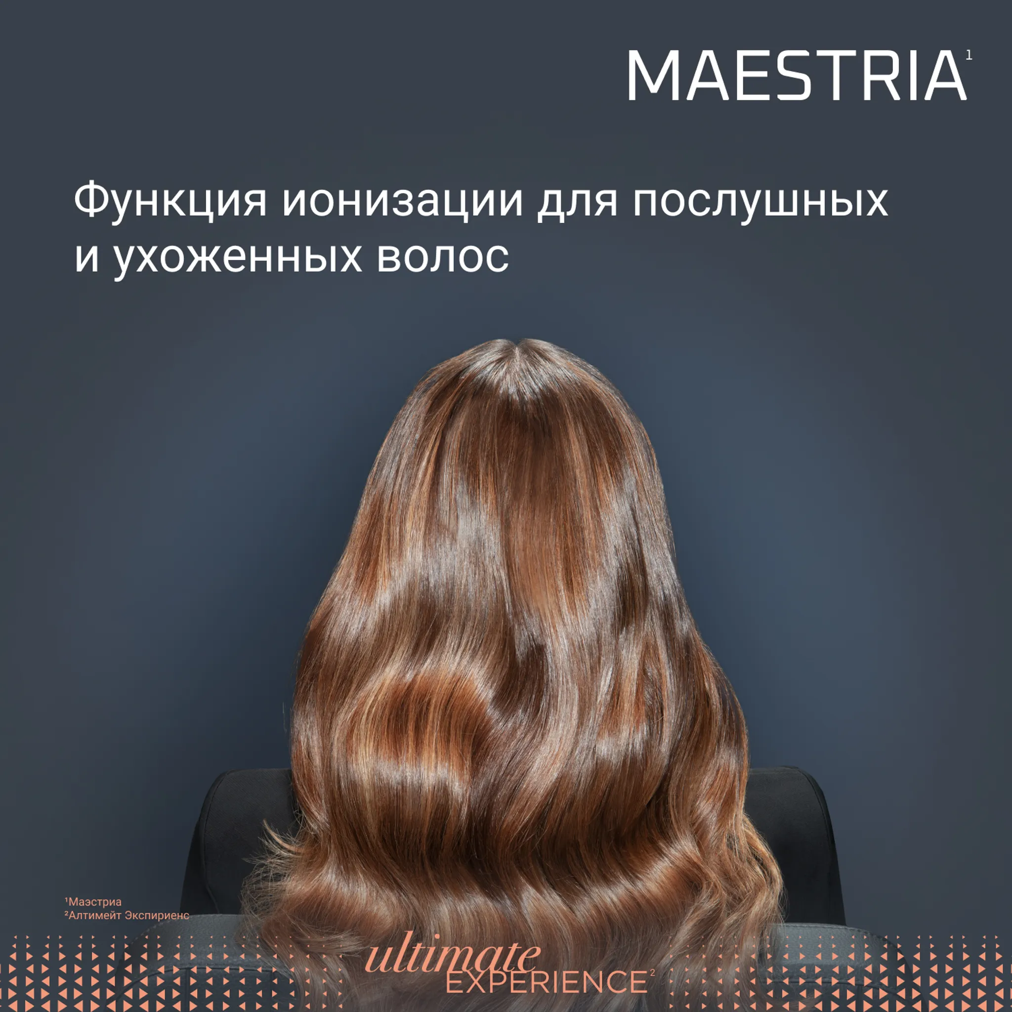 Фен Rowenta Ultimate Experience Maestria