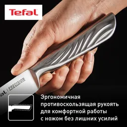 Универсальный нож Tefal Precision 12см K2890524