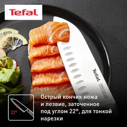 Нож Сантоку Tefal Precision 16.5см K2891124