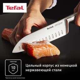 Нож Сантоку Tefal Precision 16.5см K2891124