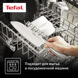 Нож Сантоку Tefal Precision 16.5см K2891124