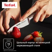 Овощной нож Tefal Precision 9см K2890124