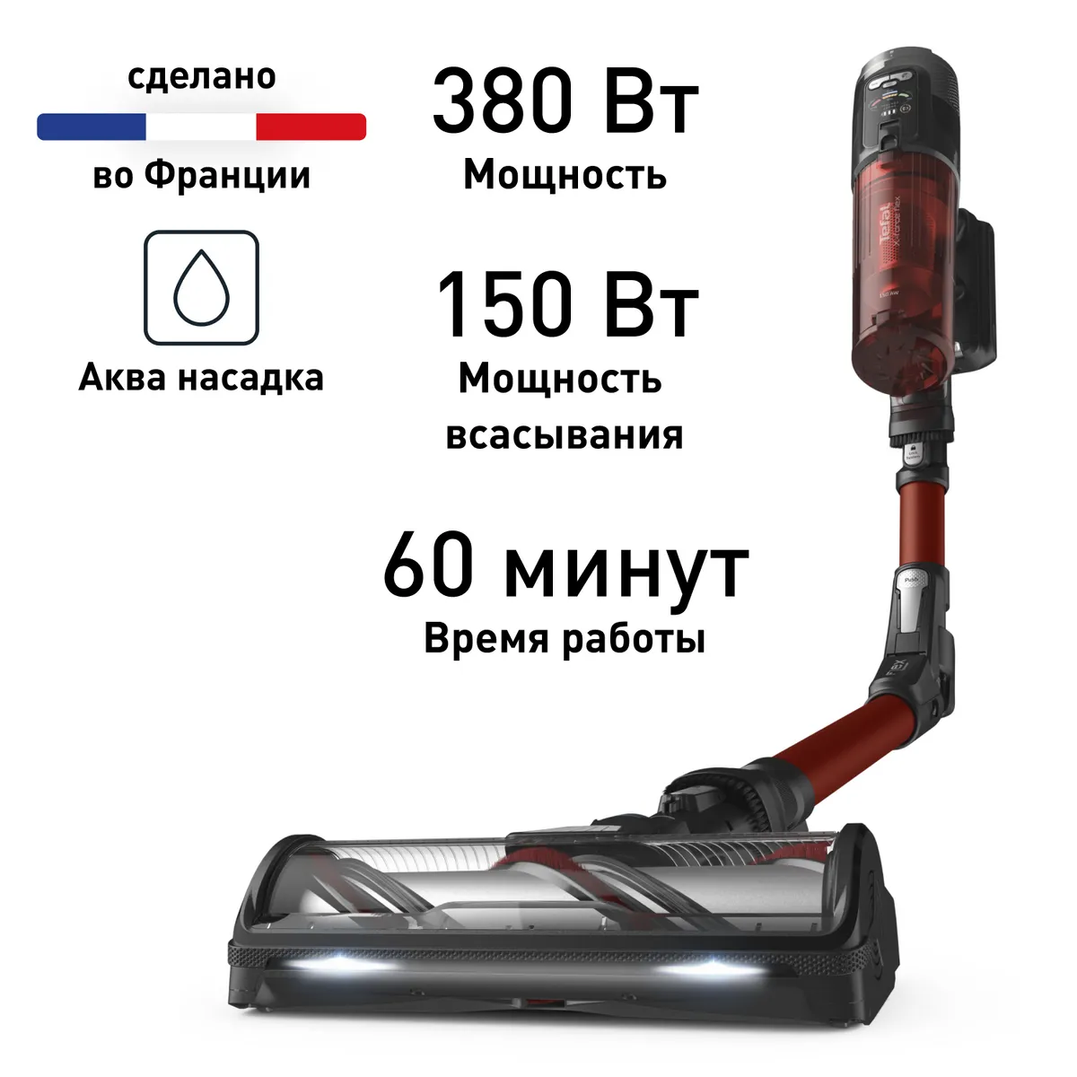 Беспроводной пылесос Tefal X-Force Flex 13.60 TY9A73WO фото