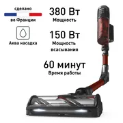 Беспроводной пылесос Tefal X-Force Flex 13.60 TY9A73WO