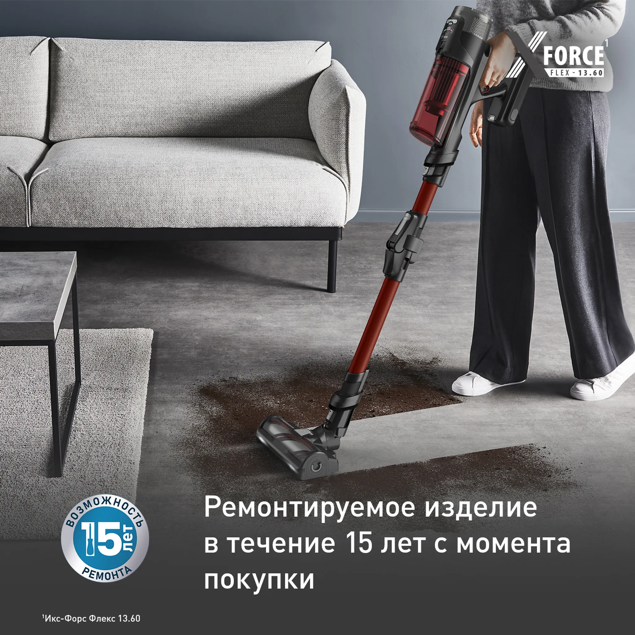 Беспроводной пылесос Tefal X-Force Flex 13.60 TY9A73WO