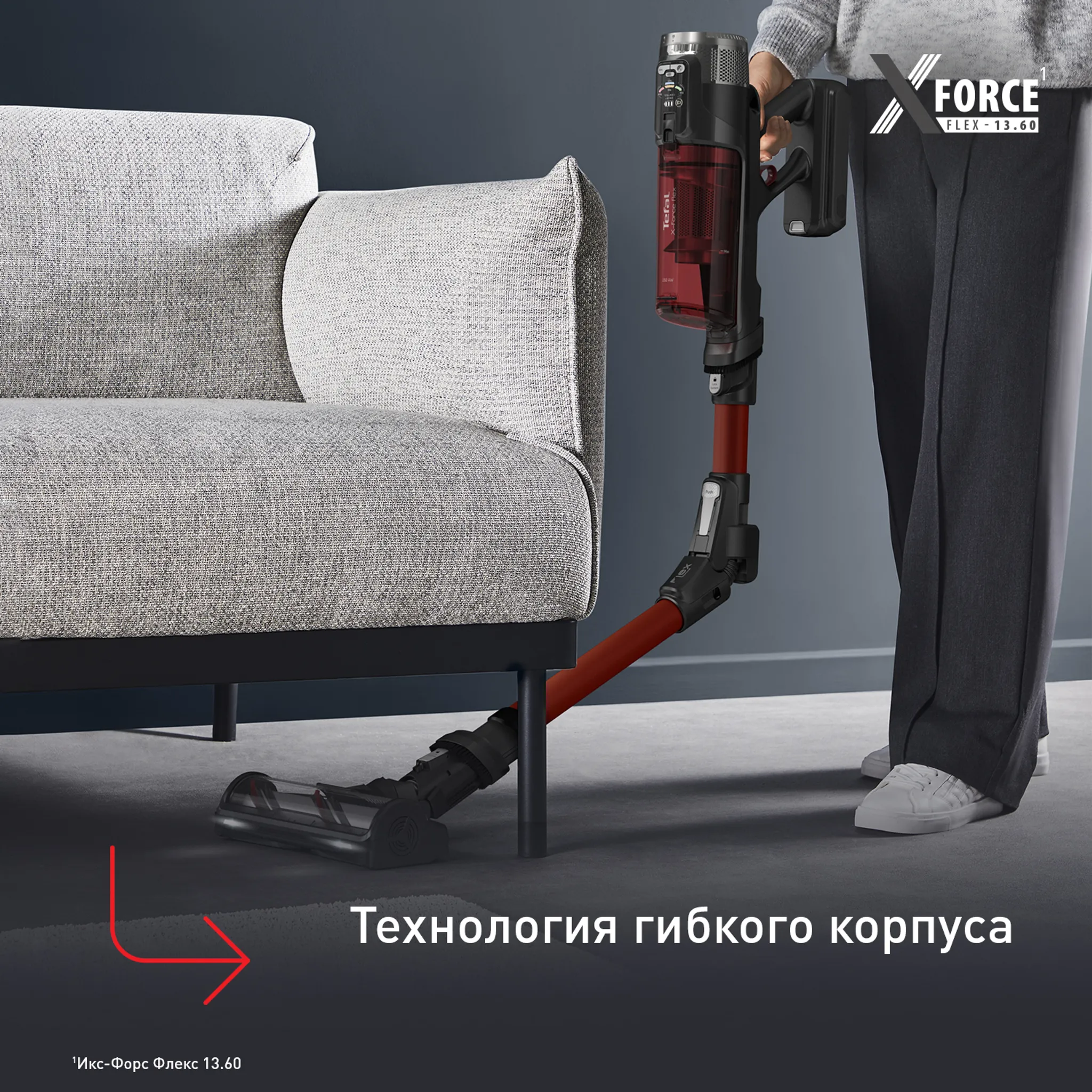 Беспроводной пылесос Tefal X-Force Flex 13.60 TY9A73WO