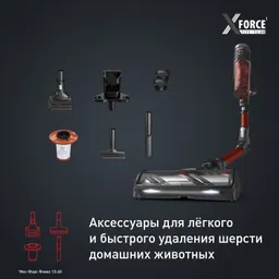 Беспроводной пылесос Tefal X-Force Flex 13.60 TY9A73WO