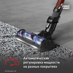 Беспроводной пылесос Tefal X-Force Flex 13.60 TY9A73WO