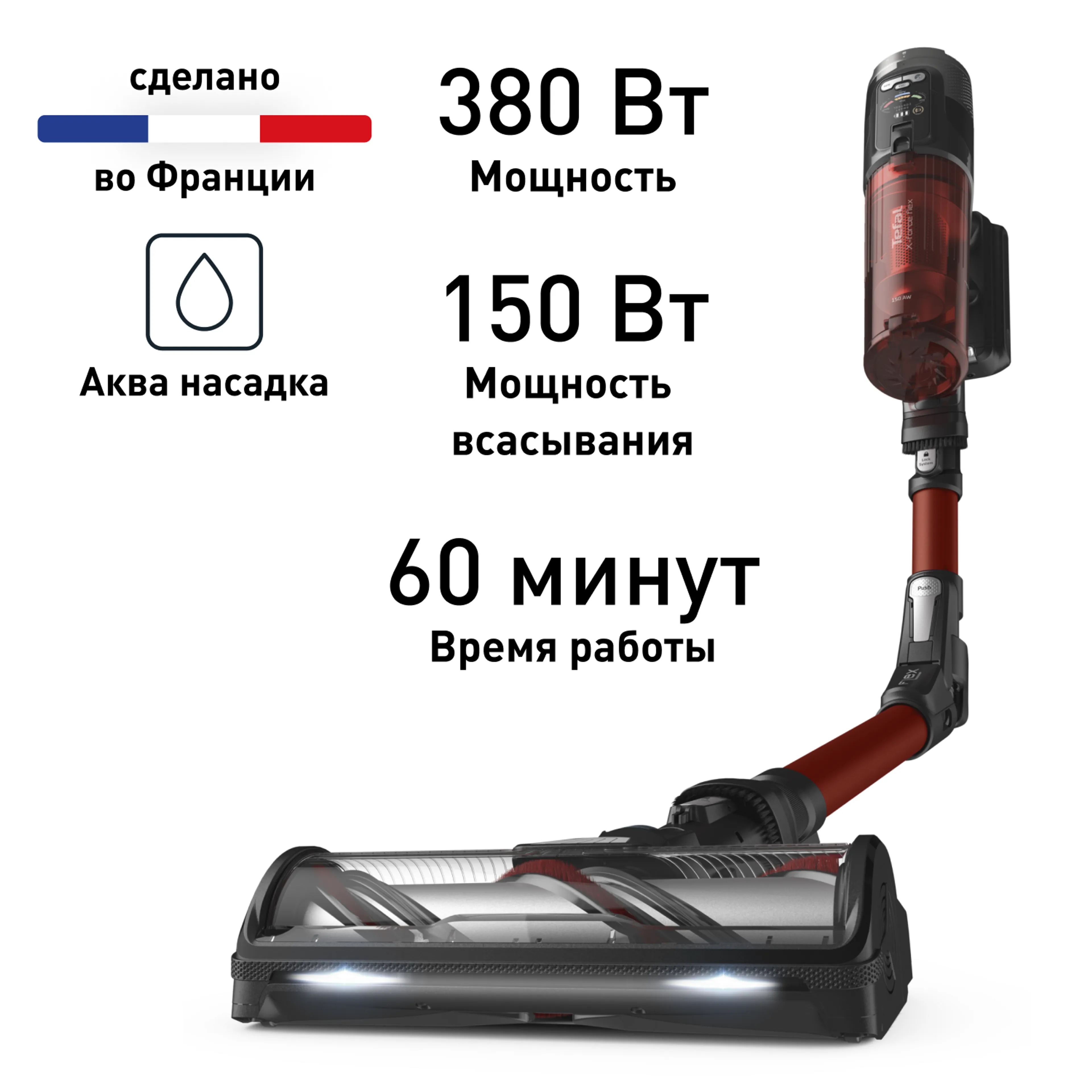 Беспроводной пылесос Tefal X-Force Flex 13.60 TY9A73WO фото