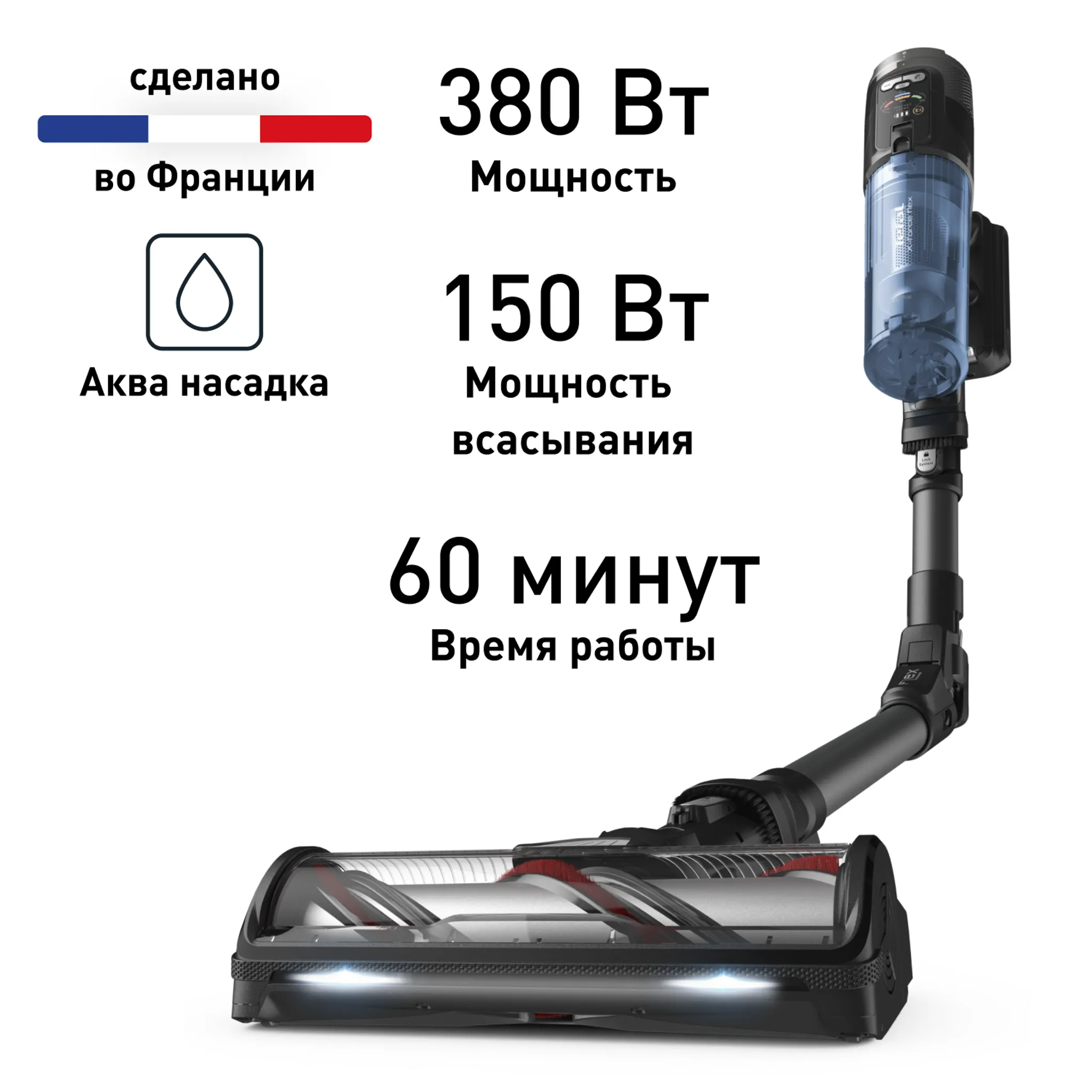 Беспроводной пылесос Tefal X-Force Flex 12.60 Neo TY9LC1WO фото