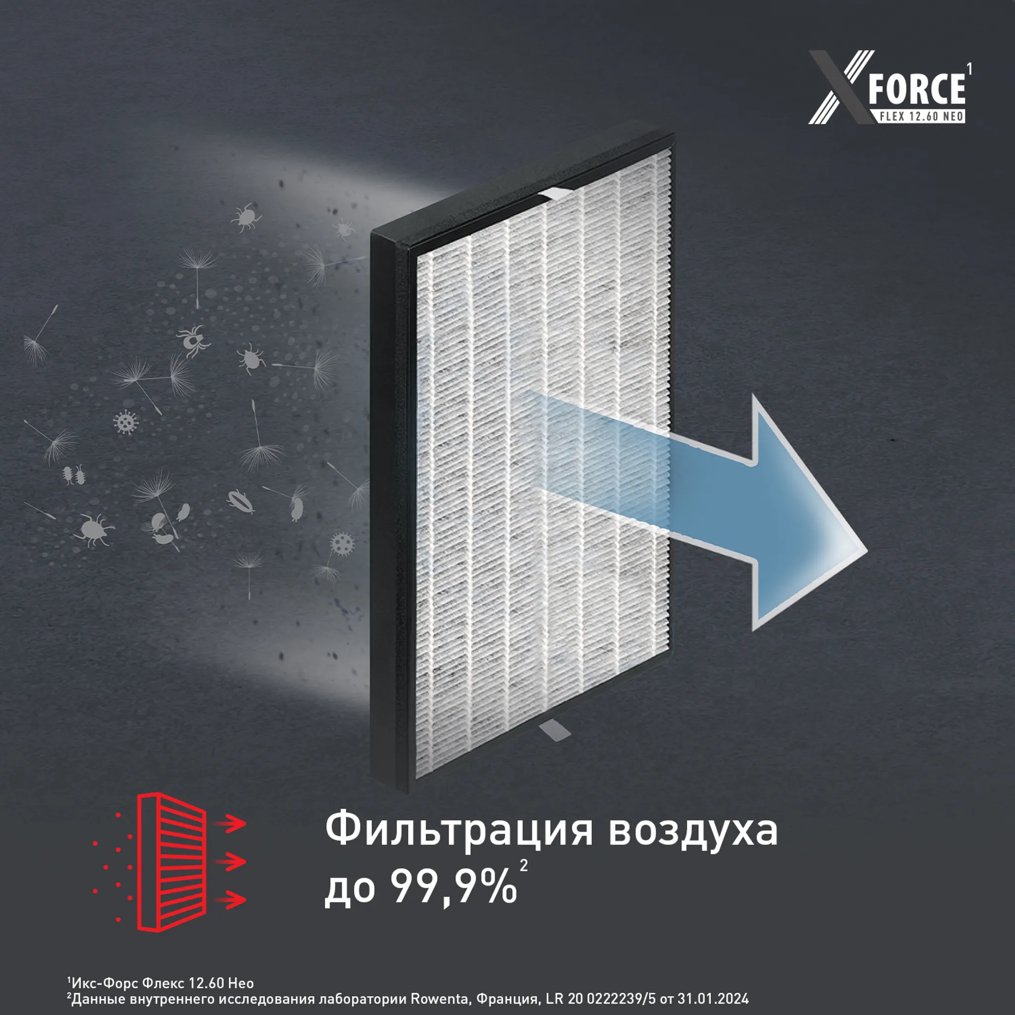 Беспроводной пылесос Tefal X-Force Flex 12.60 Neo TY9LC1WO