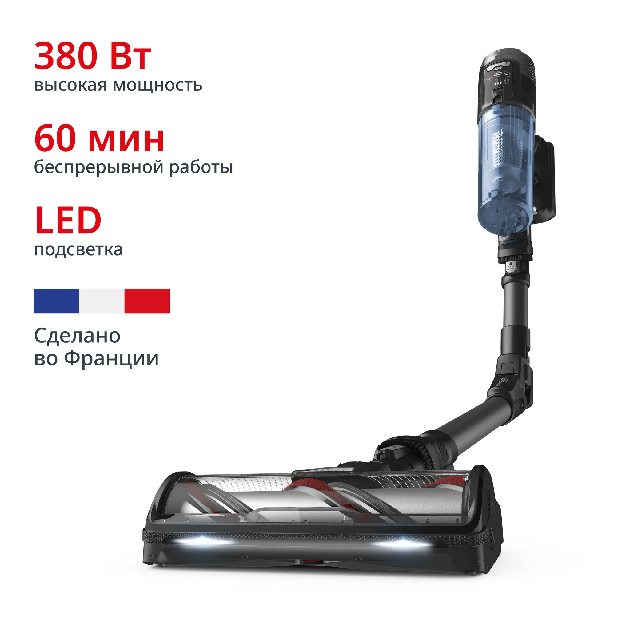 Беспроводной пылесос Tefal X-Force Flex 12.60 Neo TY9LC1WO фото