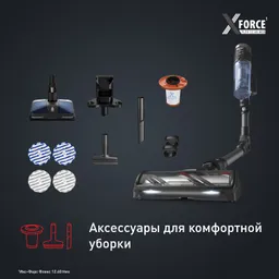 Беспроводной пылесос Tefal X-Force Flex 12.60 Neo TY9LC1WO