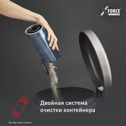Беспроводной пылесос Tefal X-Force Flex 12.60 Neo TY9LC1WO