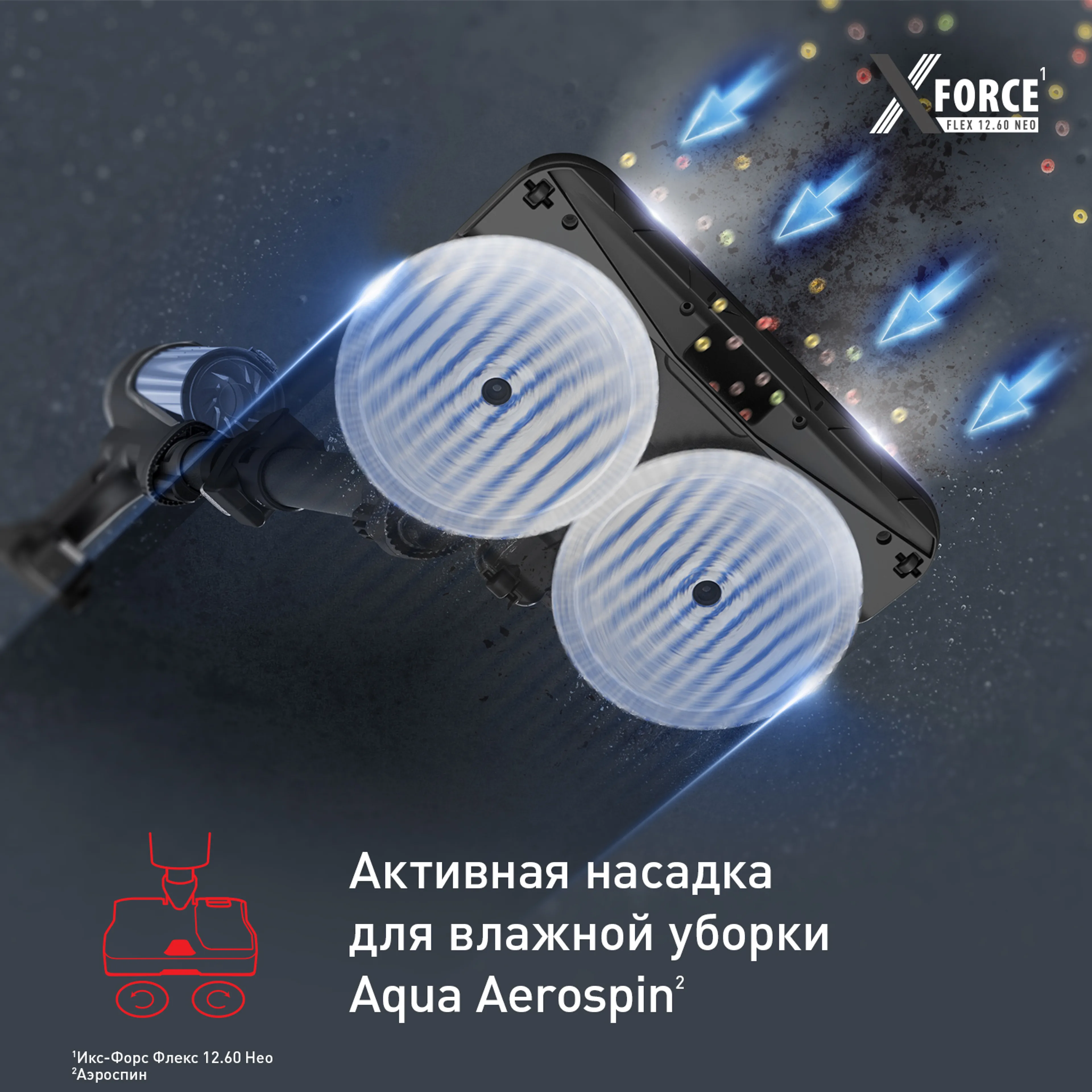 Беспроводной пылесос Tefal X-Force Flex 12.60 Neo TY9LC1WO купить в официальном магазине