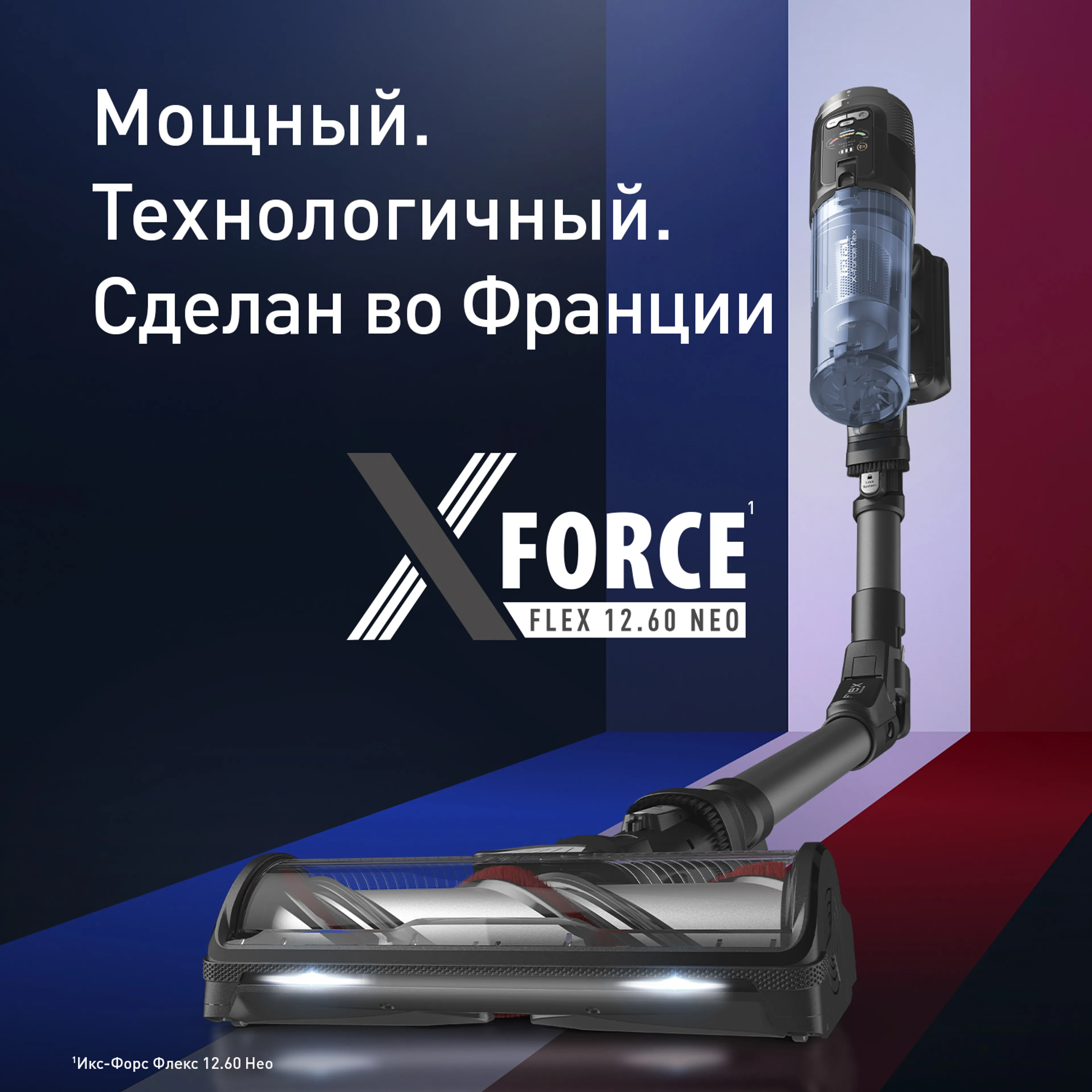 цена на Беспроводной пылесос Tefal X-Force Flex 12.60 Neo TY9LC1WO