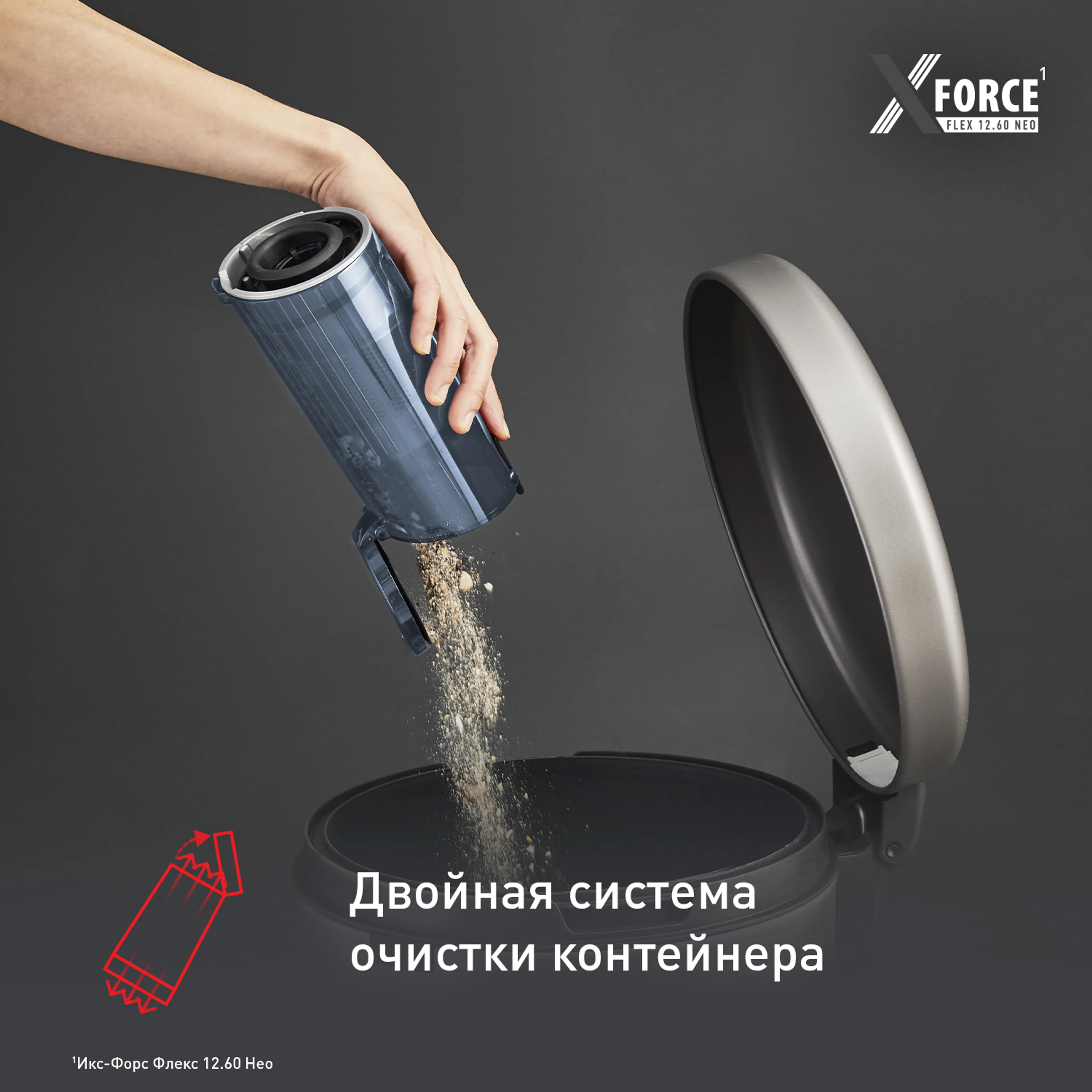 Беспроводной пылесос Tefal X-Force Flex 12.60 Neo TY9LC1WO