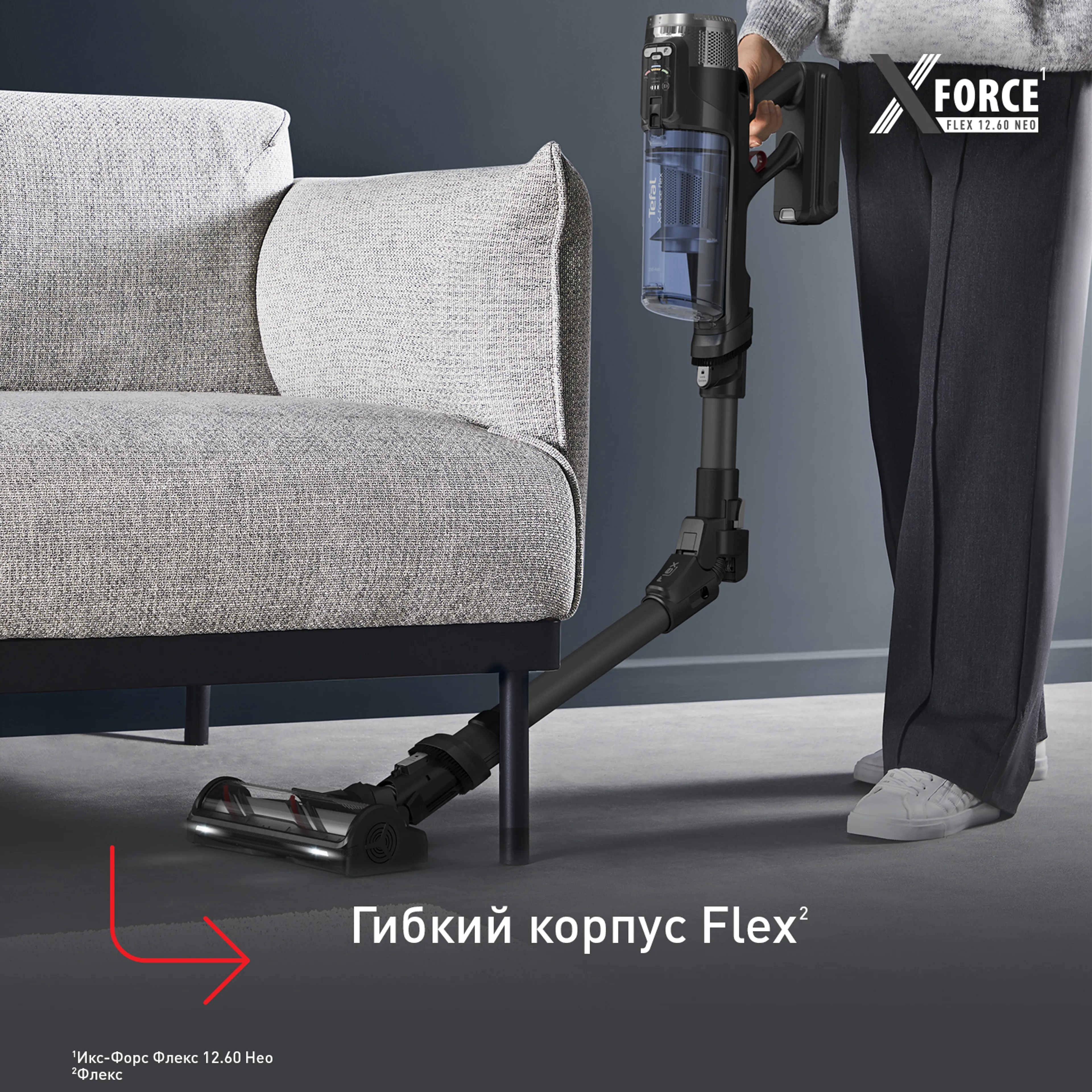 Беспроводной пылесос Tefal X-Force Flex 12.60 Neo TY9LC1WO