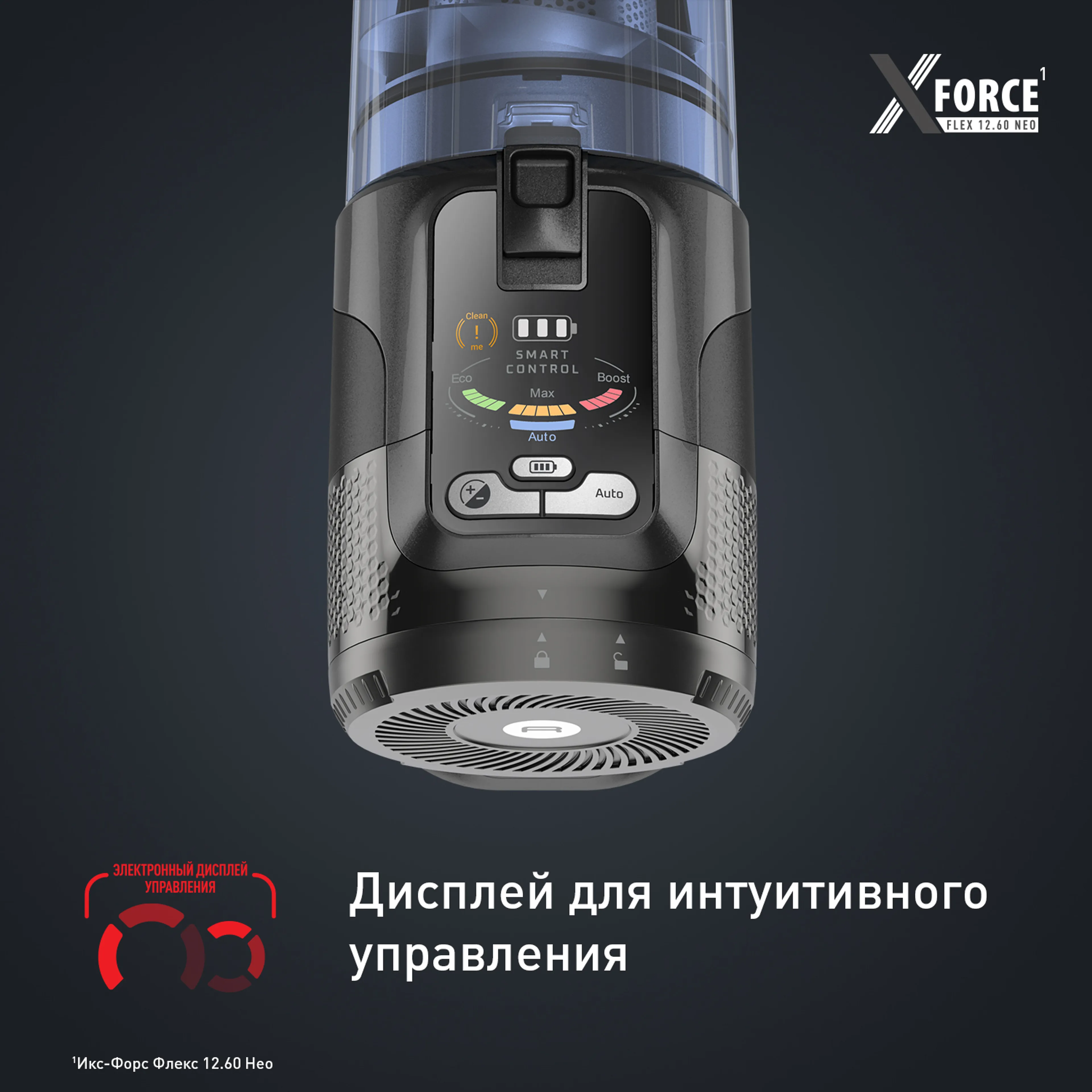 Беспроводной пылесос Tefal X-Force Flex 12.60 Neo TY9LC1WO