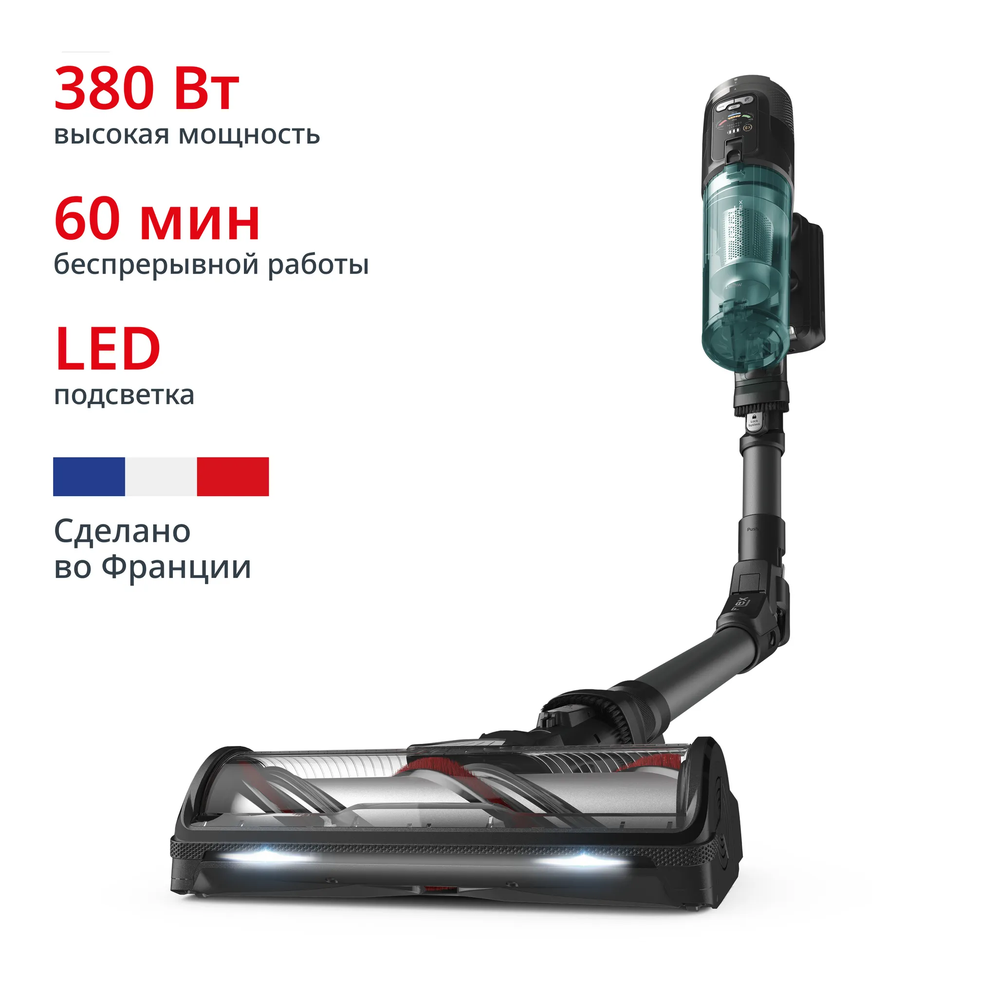 Беспроводной пылесос Tefal X-Force Flex 12.60 Neo, TY9L42WO