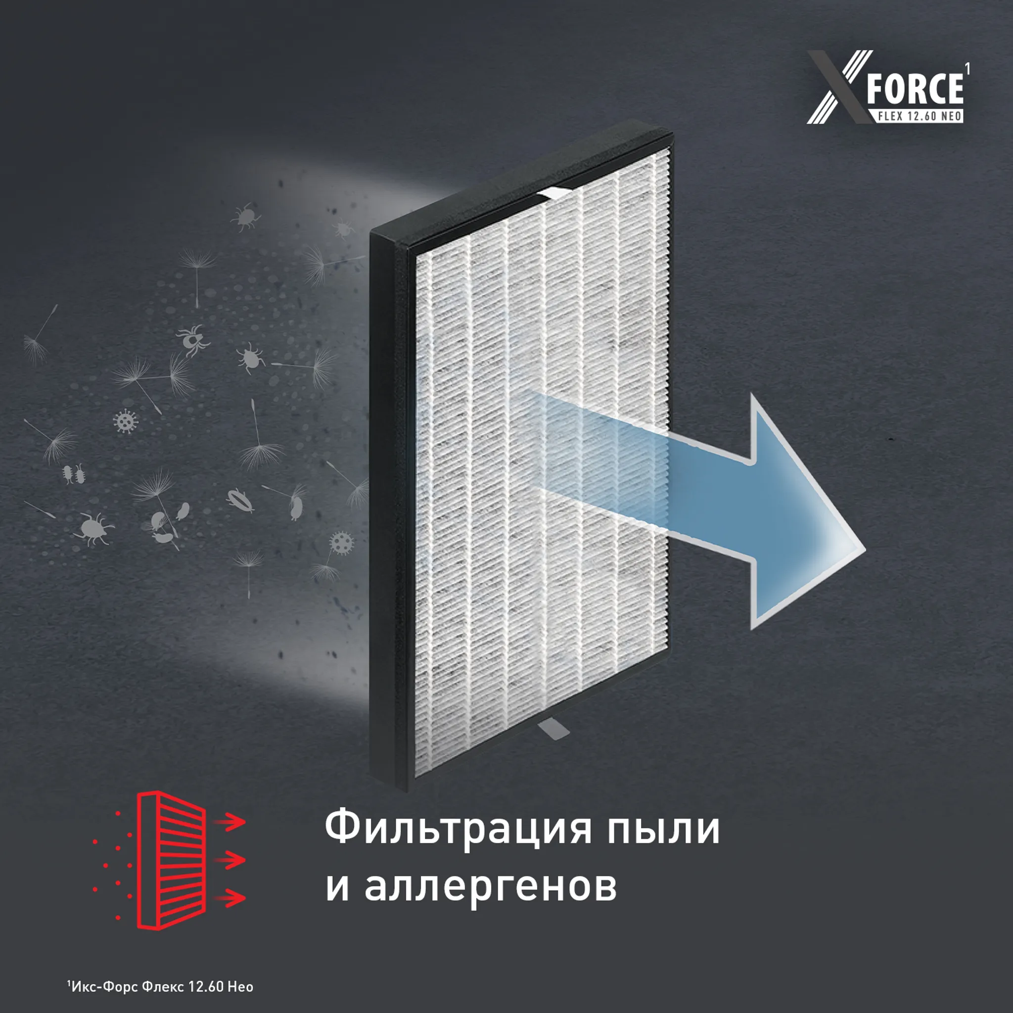 Беспроводной пылесос Tefal X-Force Flex 12.60 Neo, TY9L42WO