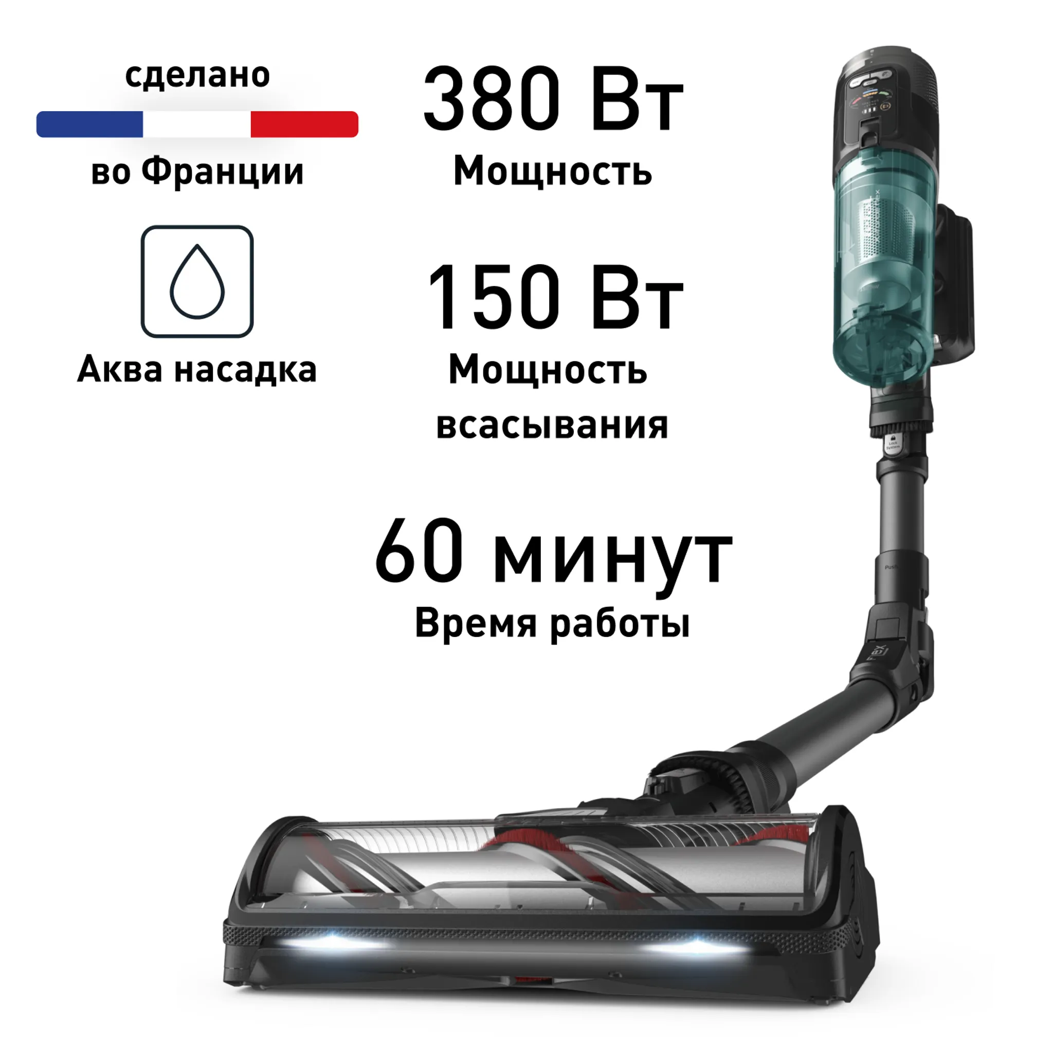 Беспроводной пылесос Tefal X-Force Flex 12.60 Neo, TY9L42WO фото