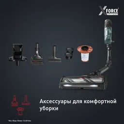 Беспроводной пылесос Tefal X-Force Flex 12.60 Neo, TY9L42WO