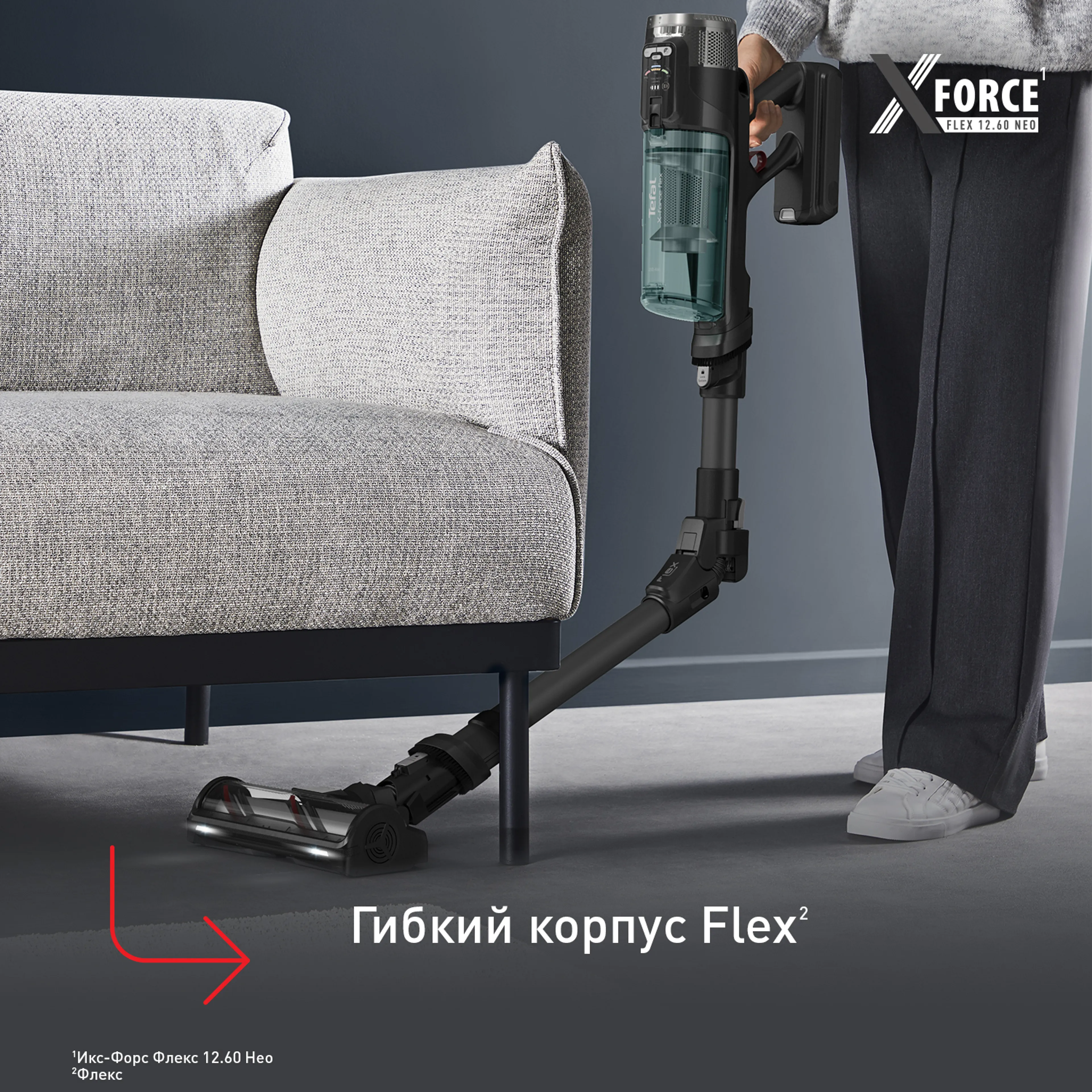 Беспроводной пылесос Tefal X-Force Flex 12.60 Neo, TY9L42WO