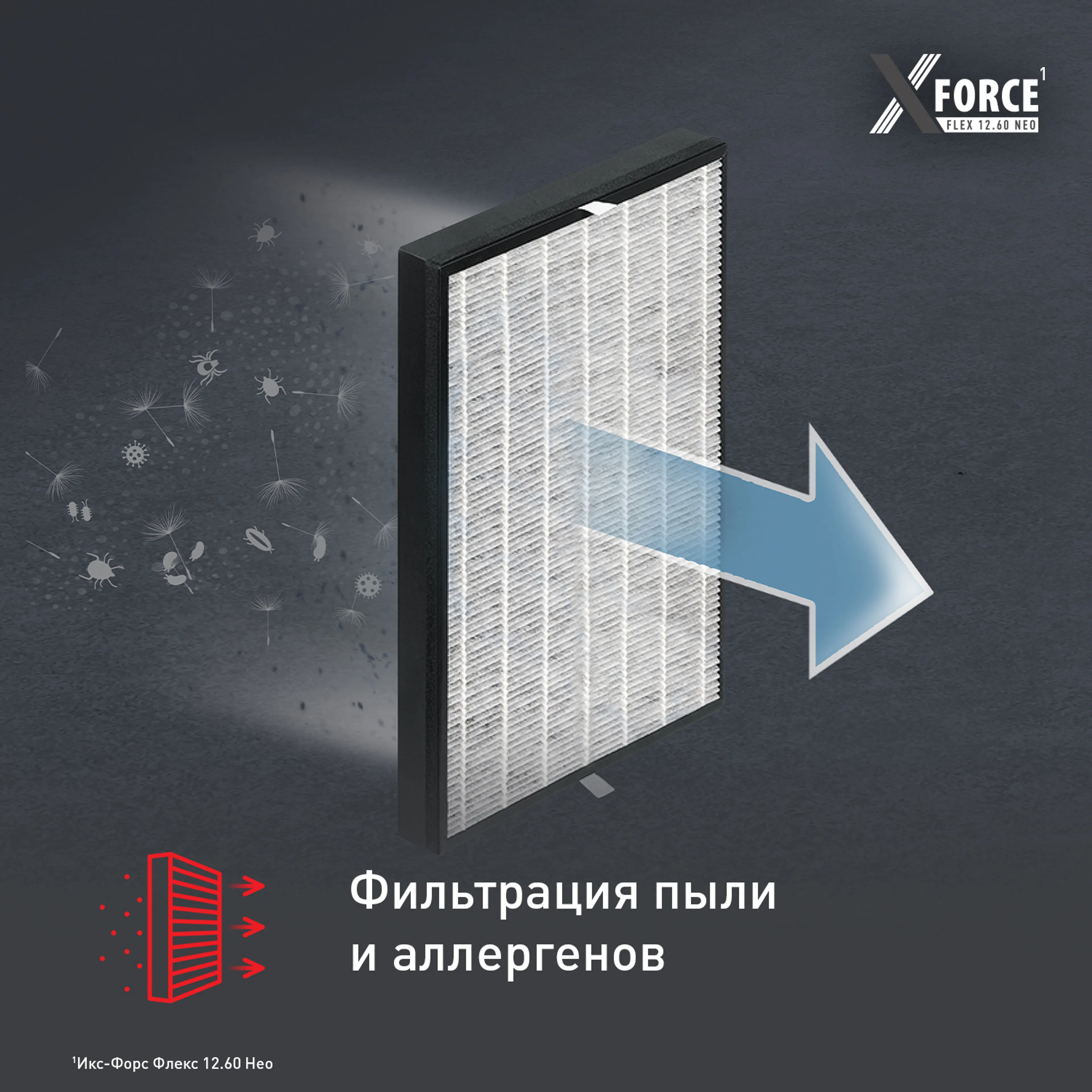 Беспроводной пылесос Tefal X-Force Flex 12.60 Neo, TY9L42WO