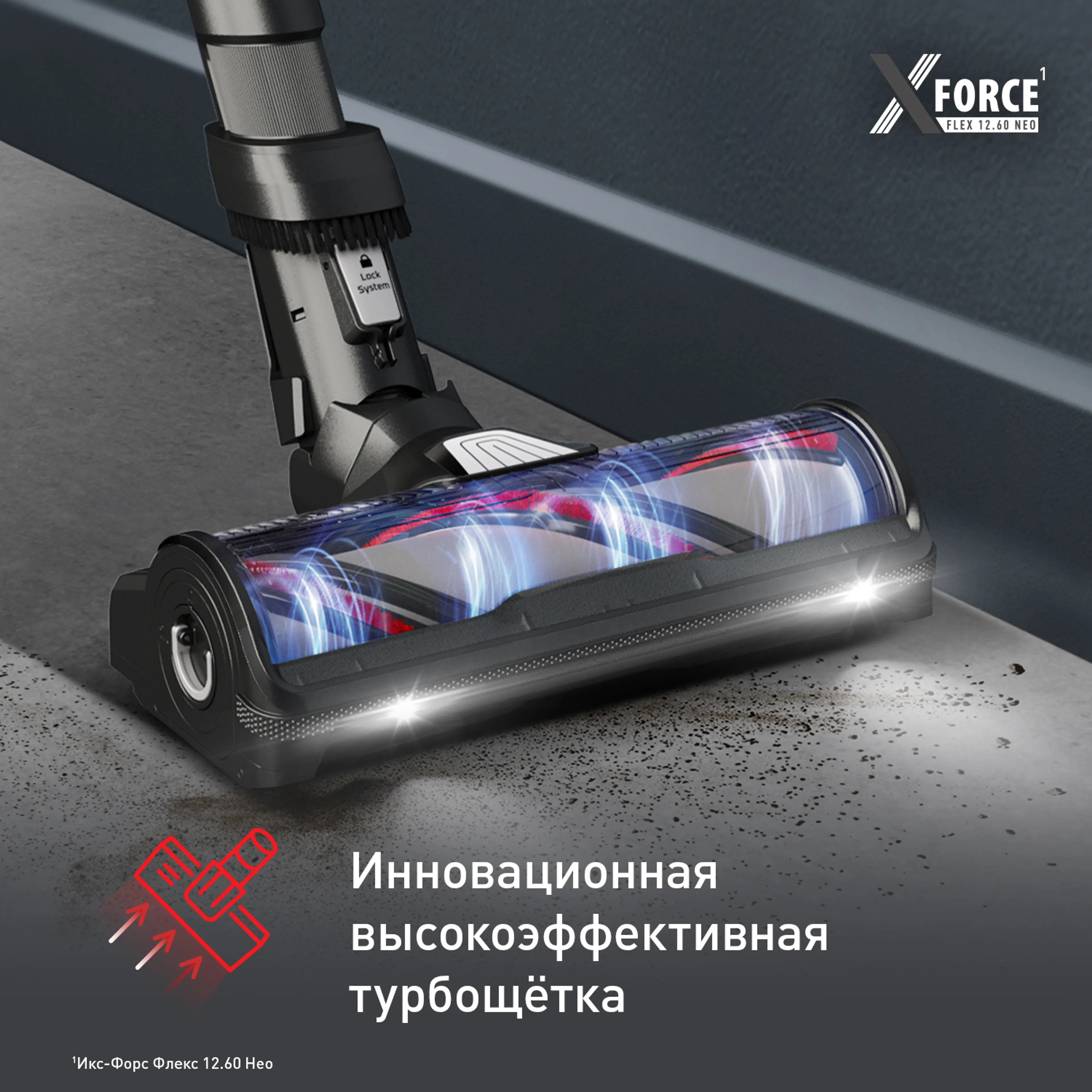 Беспроводной пылесос Tefal X-Force Flex 12.60 Neo, TY9L42WO
